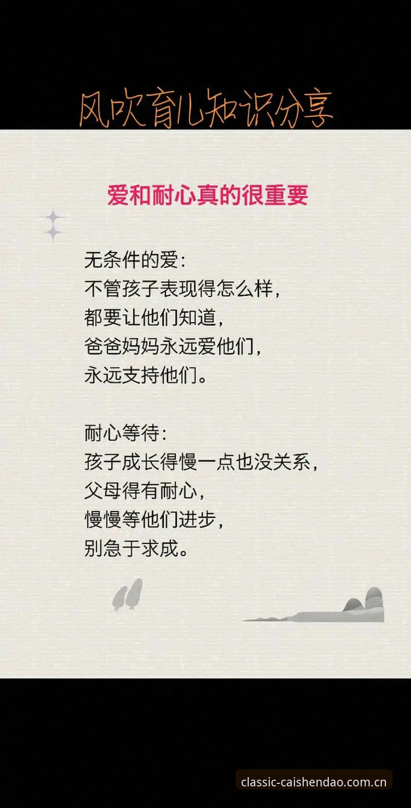 老球迷的夏窗观察日记：津门虎的等待，像极了我们下载旧版应用时的耐心