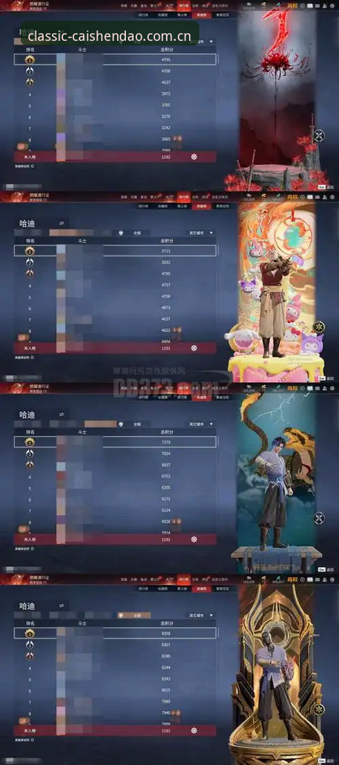 老版财神到V3网页版体验评测：从疑虑到笃定的十六天