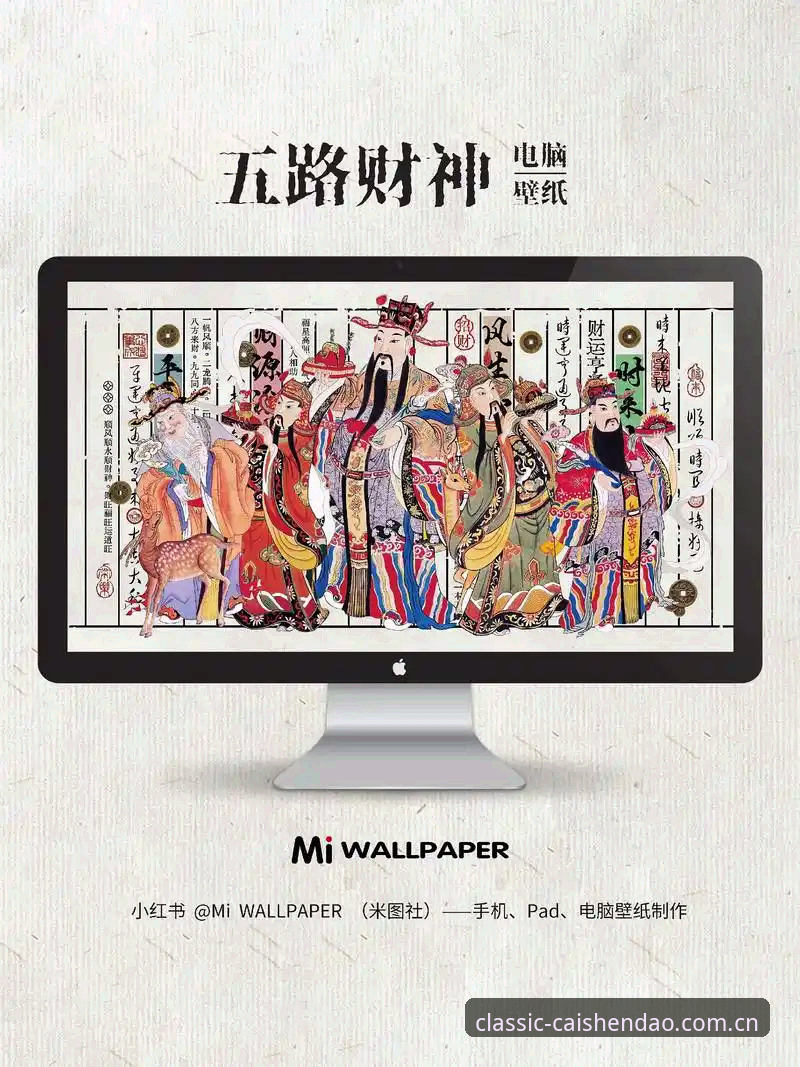 老版财神到CN版下载 - 老版财神到APP中文官方站｜现在来下载